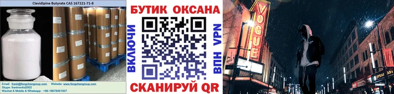 где можно купить наркотик  Закаменск  дарк нет наркотические препараты  Бутират бутик 