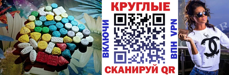 продажа наркотиков  Закаменск  Ecstasy диски 