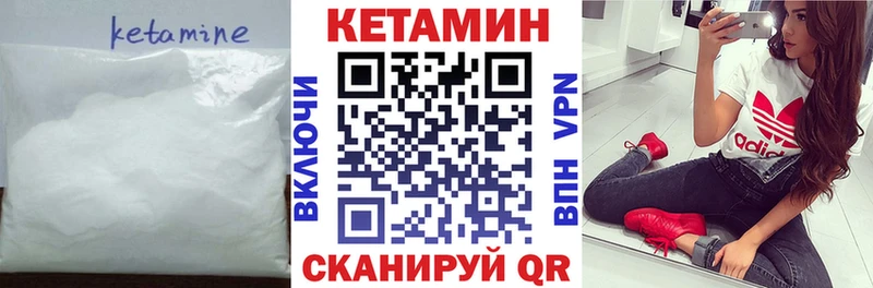 Кетамин ketamine  нарко площадка Telegram  Закаменск 