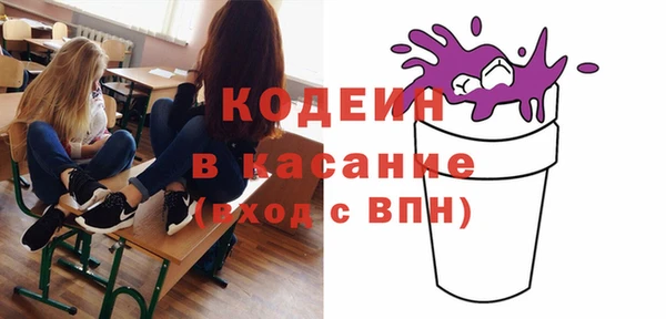 спайс Нея