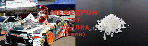 дмт Нефтекумск