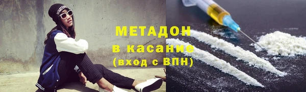 спайс Нея