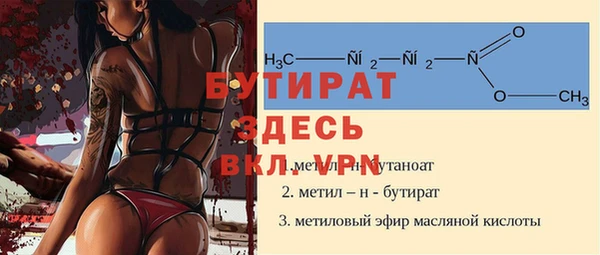 спайс Нея