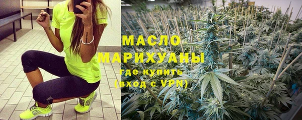 2c-b Нефтегорск