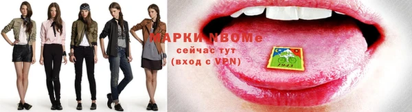 дмт Нефтекумск