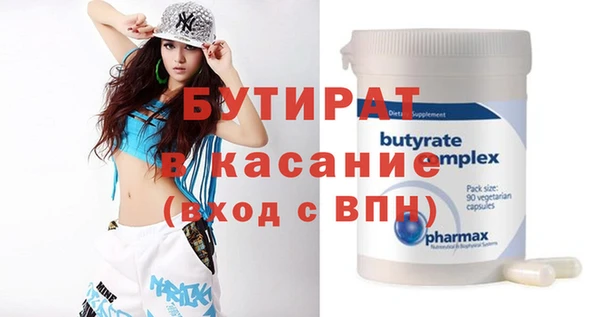 2c-b Нефтегорск