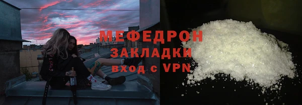 спайс Нея