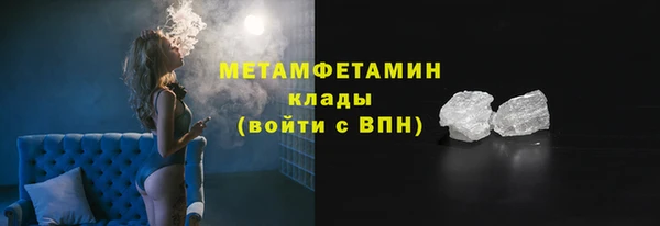 2c-b Нефтегорск