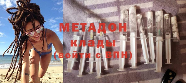 спайс Нея