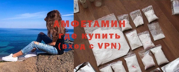 спайс Нея