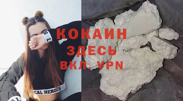 спайс Нея