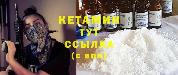 соль курить ск Надым