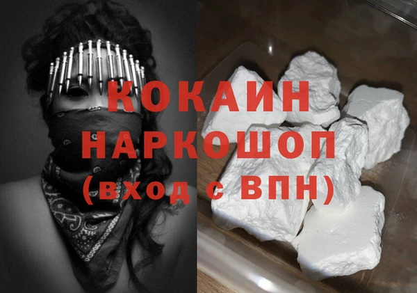 спайс Нея
