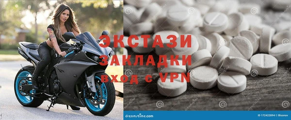 дмт Нефтекумск