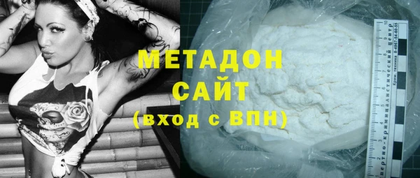 спайс Нея