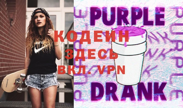 спайс Нея