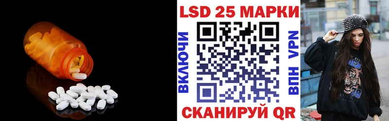 это как зайти  Закаменск  LSD-25 экстази кислота  хочу наркоту 