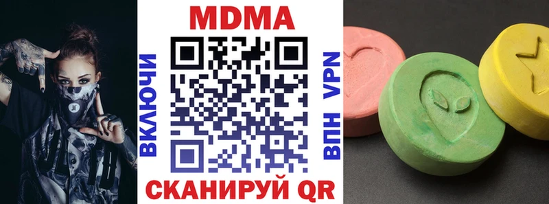 МДМА Molly  Закаменск 
