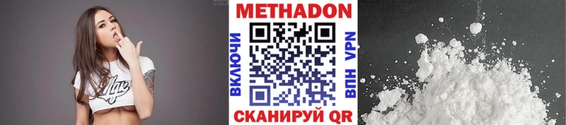 как найти закладки  Закаменск  МЕТАДОН кристалл 