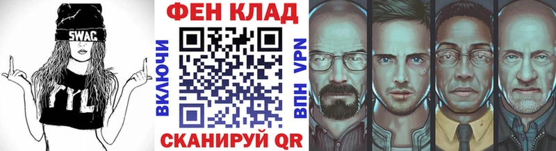 дарнет шоп  Закаменск  Первитин мет 