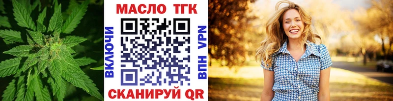 где продают наркотики  Закаменск  Дистиллят ТГК THC oil 