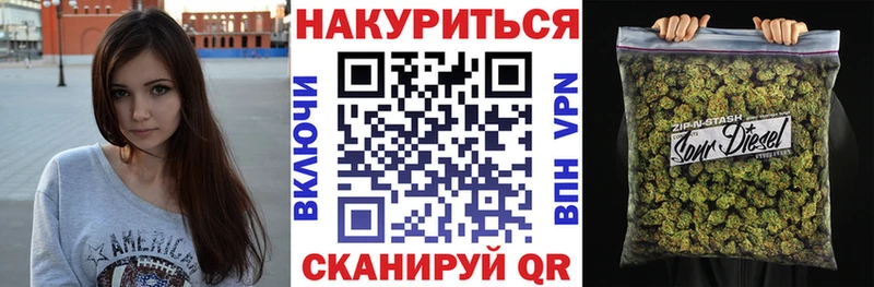 МАРИХУАНА семена  купить наркотики сайты  Закаменск 